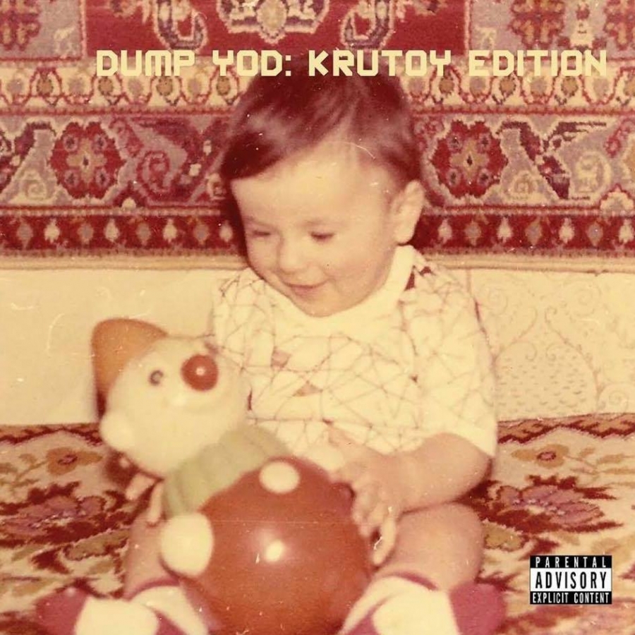 Your Old Droog (album cover)